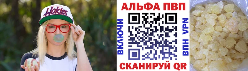 omg ONION Карпинск Alpha PVP крисы CK
