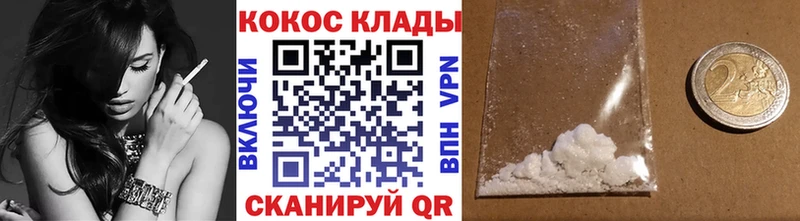 Кокаин FishScale  Карпинск 