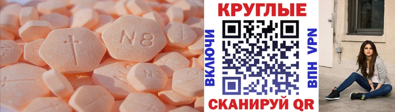 блэк спрут зеркало  Карпинск  Ecstasy Cube 