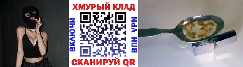 где продают Карпинск Героин герыч