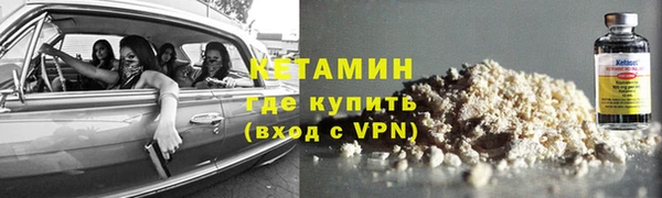 стафф Белоозёрский