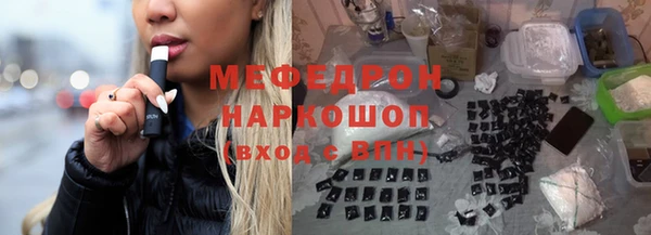 стафф Белоозёрский