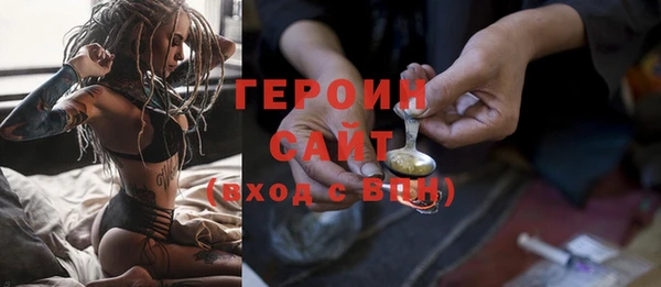 гашик Богородицк
