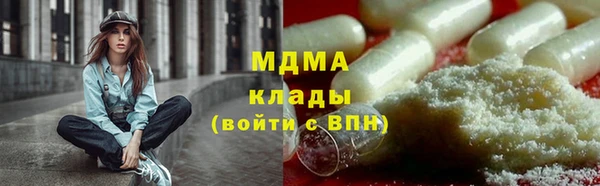 ГАЛЛЮЦИНОГЕННЫЕ ГРИБЫ Белокуриха