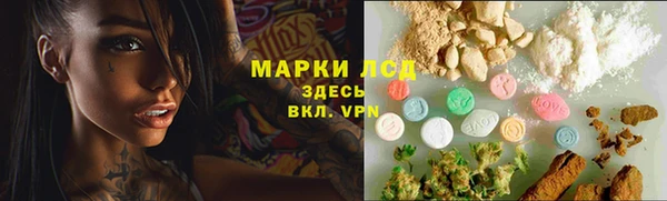мяу мяу кристалл Богородск