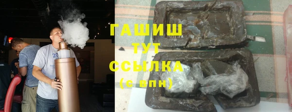 мяу мяу кристалл Богородск