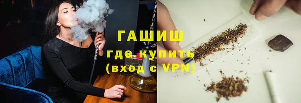 метамфетамин Шарыпово