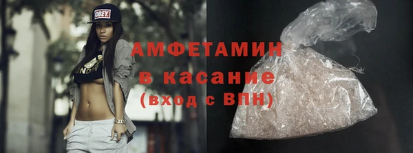 мяу мяу кристалл Богородск