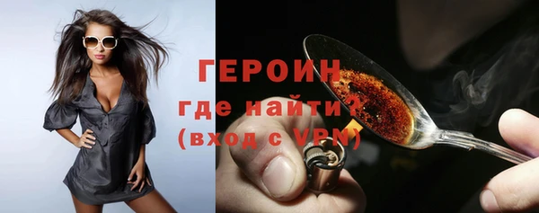 стафф Белоозёрский