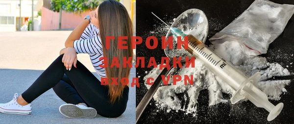 гашик Богородицк