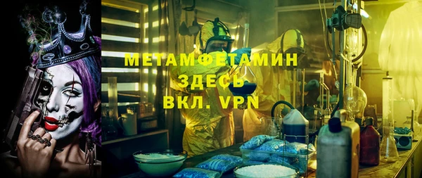 стафф Белоозёрский