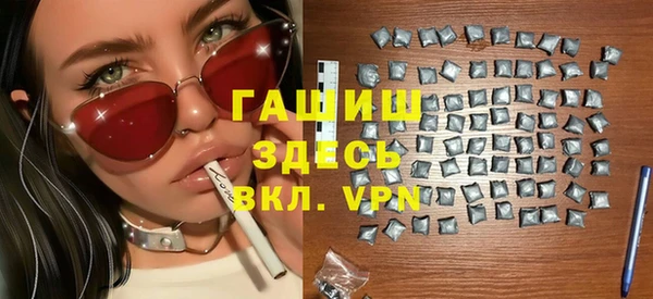 гашик Беломорск