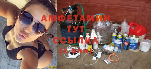 мяу мяу кристалл Богородск