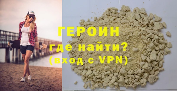 прущие грибы Богданович