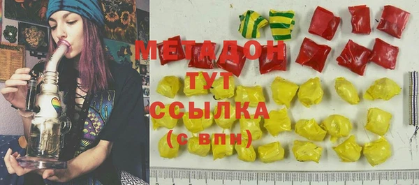 стафф Белоозёрский