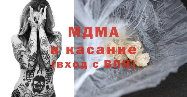 ГАЛЛЮЦИНОГЕННЫЕ ГРИБЫ Белокуриха