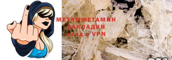 стафф Белоозёрский