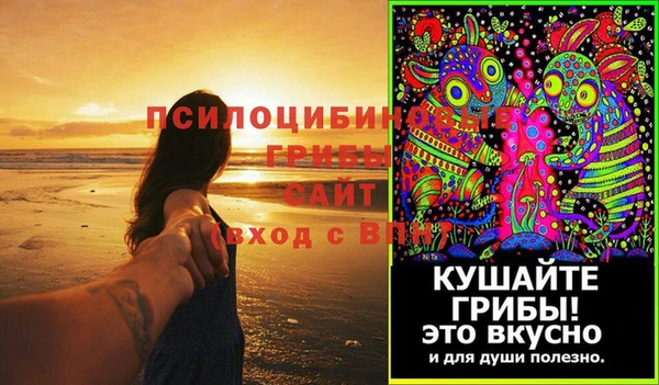 стафф Белоозёрский