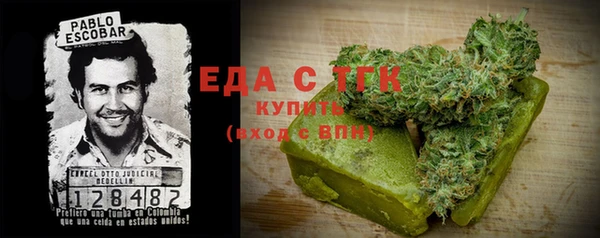 стафф Белоозёрский