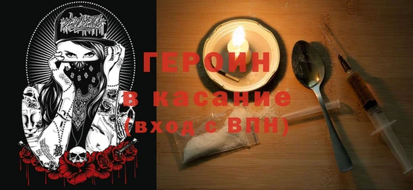 прущие грибы Богданович