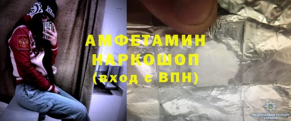 ГАЛЛЮЦИНОГЕННЫЕ ГРИБЫ Белокуриха