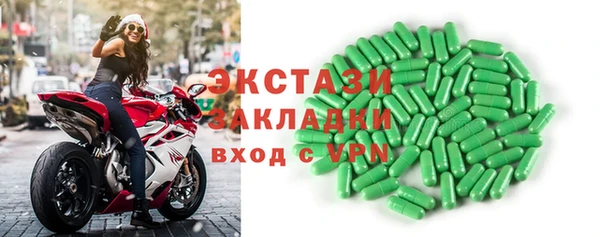 гашик Беломорск