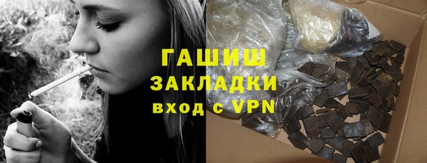 гашик Беломорск