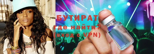 стафф Белоозёрский