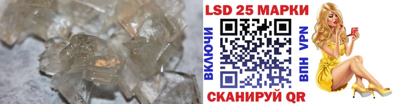 МЕГА Карпинск Лсд 25 экстази кислота