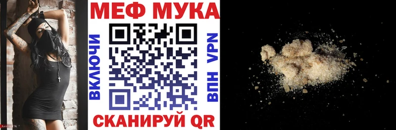 Меф 4 MMC  Карпинск 