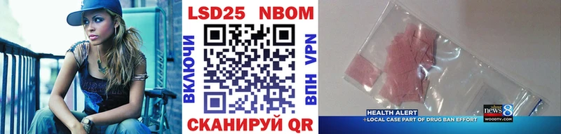 купить наркотик  Карпинск  Наркотические марки 1500мкг 