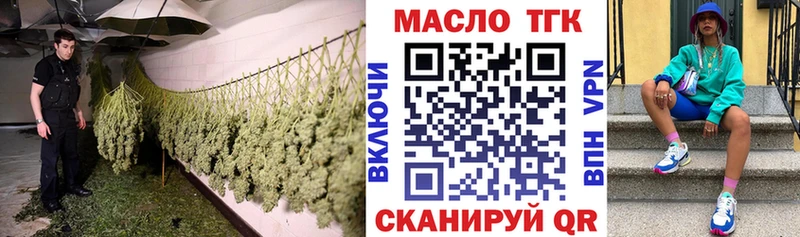 Дистиллят ТГК вейп с тгк Карпинск